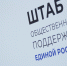 Всероссийский Единый день оказания бесплатной юридической помощи - Государственный Совет-Хасэ РА