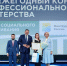 Соцработник из Адыгеи стала финалисткой всероссийского конкурса профмастерства - Министерство труда и социального развития