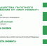 Новое оборудование бизнесу — по программе льготного лизинга - Минэкономразвития