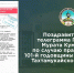 Глава Адыгеи Мурат Кумпилов поздравил Тахтамукайский район с 101-й годовщиной образования - NatPress