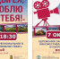 В Майкопе пройдет V Межрегиональный кинофестиваль «Адыгея, я люблю тебя!» - NatPress