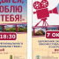 Открывается V Межрегиональный кинофестиваль «Адыгея, я люблю тебя!» - Министерство культуры