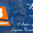 Поздравление начальника  Главного управления с Днем Гражданской обороны России! - ГУ МЧС России