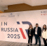«InRussia-2025»: новые контакты и деловые связи Республики Адыгея с регионами страны - Минэкономразвития