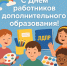 img - ЛДПР