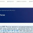 Индивидуальные предприниматели теперь могут представлять электронную декларацию по УСН - Минэкономразвития