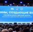 Женщины – движущая сила перемен - NatPress