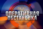 В Республике Адыгея за прошедшие сутки (17.10.2025)