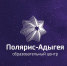 Региональном центре выявления и поддержки одарённых детей «Полярис-Адыгея» проводится «Осенняя школа музыкально-исполнительского искусства – 2025» - NatPress