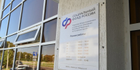 Майкопчане могут принять участие в Дне единого пособия в ближайшую субботу - Газета Майкопские новости