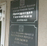 Станичник из Адыгеи попал под суд за применение насилия к полицейскому - ИА Адыгея Сегодня
