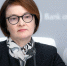 Банк России снизил ключевую ставку до 16,5% - NatPress