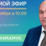 ЦУР Адыгеи проведет прямой эфир с главой МО «Город Адыгейск» - NatPress
