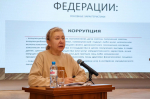В МГТУ продолжается обучение по программам повышения квалификации государственных и муниципальных служащих