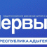 Движение Первых объявляет о старте третьего сезона Конкурса первичных отделений - NatPress