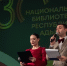 Национальной библиотеке – 130 лет! - Государственный Совет-Хасэ РА
