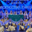 Танцевальный ансамбль «Алекс» из Майкопа стал лучшим на конкурсе в Нальчике - Газета Майкопские новости