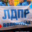 img - ЛДПР