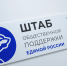 Стартовал Единый день приемов участников СВО и членов их семей по вопросам образования - Государственный Совет-Хасэ РА