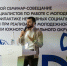 В Сочи стартовал Окружной семинар-совещание для специалистов по работе с молодежью - NatPress