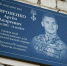 В Адыгейске почтили память героя - NatPress
