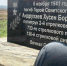 В Адыгее вспоминают великий подвиг Героя Советского Союза Хусена Андрухаева - Газета Майкопские новости