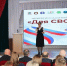 200 человек стали участниками межрегионального форума «Для СВОих» в Майкопе - Газета Майкопские новости