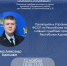 Руководитель Управления Федеральной службы судебных приставов по Республике Адыгея проведет личный прием - УФССП России