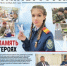 Вышел очередной выпуск газеты «Следственный комитет России» - Следственный комитет