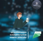 В Адыгее построят водозаборный узел по нацпроекту