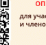Нажмите для предварительного просмотра изображения - МФЦ
