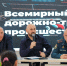 О безопасности, которая начинается с каждого из нас - МГТУ