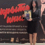 Преподаватель из Адыгеи стала призером литературного конкурса «Открытая книга» - ИА Адыгея Сегодня