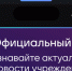 Нажмите для предварительного просмотра изображения - МФЦ