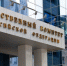 Глава СК России поручил возбудить уголовное дело по факту избиения подростка в Адыгее - ИА Адыгея Сегодня