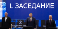 Бюджет Республики Адыгея на 2026 год и на плановый период 2027 и 2028 годов принят в первом чтении - Министерство финансов