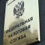 Глава Адыгеи поздравил сотрудников и ветеранов налоговой службы с праздником - ИА Адыгея Сегодня