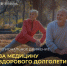В Адыгее стартует региональное движение «За медицину здорового долголетия» - NatPress