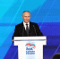 "Единая Россия" отмечает 24- ю годовщину - NatPress