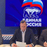 В Майкопе состоялась конференция местного отделения партии «Единая Россия» - Газета Майкопские новости