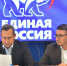 Мэр Майкопа принял участие в очередной конференции местного отделения партии «Единая Россия» - NatPress