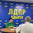 img - ЛДПР