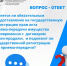 Вопрос - ответ: из-за чего могут приостановить регистрацию недвижимости и что делать в таких случаях? - МФЦ