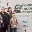 В Москве наградили победителей Всероссийского конкурса  «Памяти героев верны!» - NatPress