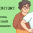 Нажмите для предварительного просмотра изображения - МФЦ