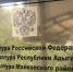 Прокуратура Майкопского района требует отремонтировать дороги в 10 поселениях - ИА Адыгея Сегодня