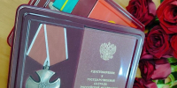 В Теучежском районе вручили госнаграды семьям погибших участников СВО - ИА Адыгея Сегодня