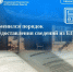 Нажмите для предварительного просмотра изображения - МФЦ