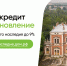 Сохраняя наследие — сохраняем Россию - Комитет по взаимодействию с органами местного самоуправления