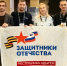 Ветераны СВО из Адыгеи примут участие в форуме «Вместе победим» - NatPress